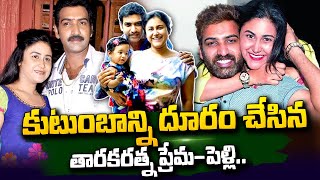 Taraka Ratna Family  Taraka Rathna Wife Alekhya Reddy  Taraka Ratna Health Latest Updates [upl. by Nauqaj629]