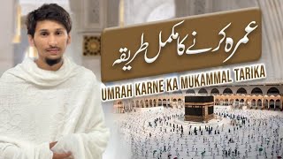 Umrah Karne Ka Mukammal Tarika  How To Perform Umrah Vibes Of Muneeb [upl. by Siulegroj]