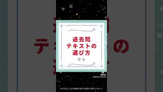 資格勉強で、お悩みの方へ 自己啓発 資格 [upl. by Anitan797]