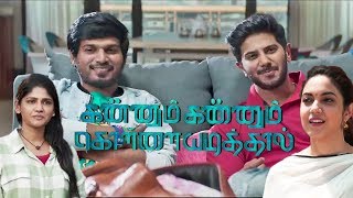 Kannum Kannum Kollaiyadithaal  Tamil Full Movie Review 2020 [upl. by Ariadne612]