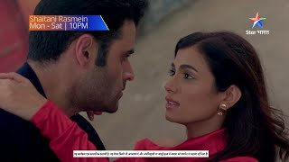 Shaitani Rasmein  Veer aur Piini aa rahe nazdeek ShaitaniRasmein StarBharat [upl. by Ynohtnaleahcim]