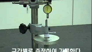 calibration of dial test indicatorwmv [upl. by Rozamond]