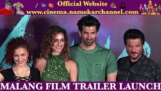 MALANG  Film Trailer Launch Event  Anil Kapoor Aditya Roy Kapur Disha Patani amp Mohit Suri [upl. by Aliuqa606]