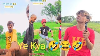 Mota Mota 🤣Jhel Lebe 🤣🤣 New Ankit Jack 🤣Video sahilbindgondalpur6400 ankitjack 🤣🤣dehatisachin [upl. by Cedar]