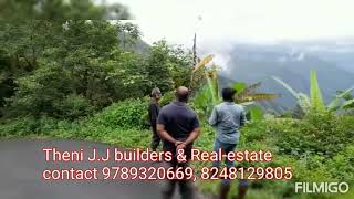 14 acres cardamom estate sale Theni district Agamalai village [upl. by Anilyx]