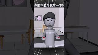 什么叫作死？亲子 二次元 搞笑 cartoon animation funny memes rhymes funnyanimation shorts ytshorts [upl. by Draude]