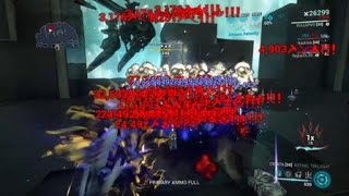 WARFRAME CERATA RED CRIT TWO SHOT [upl. by Terzas300]