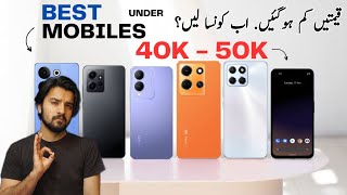 Best Mobile under 50000 or 50k in Pakistan⚡️Huge Price Discount on Mobiles [upl. by Milford]