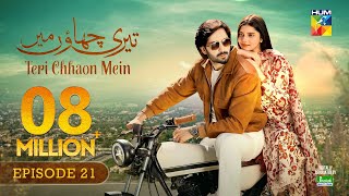 Teri Chhaon Mein  Ep 21 CC  17 Oct 2024  Jhalak Beauty Cream  Danish Taimoor amp Laiba khurram [upl. by Anjela]