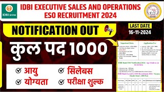 IDBI Executive Notification 2024 Out  IDBI Bank Executive Recruitment 2024  Full Details [upl. by Maisie168]