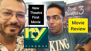 NY Cinemas  New Theatre in Banswara  Honest Movie review bhool bhulaiya 3 moviereview [upl. by Torp]