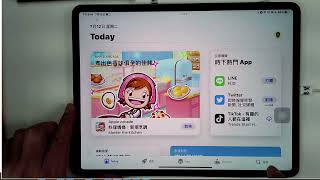 iPad教學應用 E04 備忘錄與APPLE STORE [upl. by Meibers920]