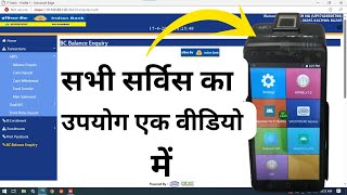 Indian Bank Csp All Services In MPOS  Csp All Service  Indian Bank Csp All Services [upl. by Sweatt]