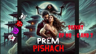 Prem Pishach Kuku Fm Story Ep No 6 And 7 Prem Pishach Story ☠️👹😈👻 [upl. by Ceil]