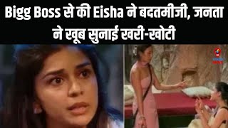 Hindi Show Mai Jakar English Nikal RahiEisha Singh Gets Badly Trolled for Fighting with Bigg Boss [upl. by Ahsekel]