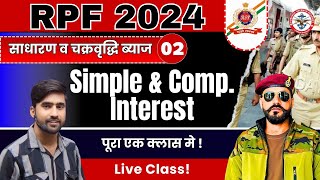 🔴 RPF SI  CONSTABLE 🔥 SSC GD  SIMPLE amp COMP INTEREST  02 ✔  ARMY CLASSES  IMPORTANT QUESTIONS [upl. by Enirual]