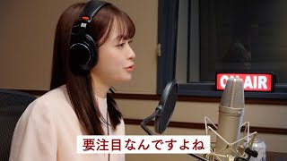 ドライクリスタルWEBCM「橋本環奈のラジオクリスタル 糖質・カロリーも注目」篇 [upl. by Atenik]