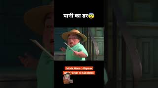 Pani ka dar trendingshorts funny kahaniyaHindir4q [upl. by Ardenia]