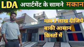 LDA apartment के सामने मकान बिकाऊ है  house for sale in alambagh  house in lucknow krishnanagar [upl. by Viehmann]