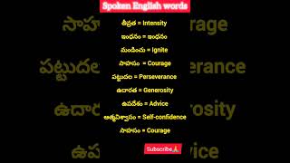 🎯🎯🎯Daily using words Spoken English wordsEnglish Spoken Englishenglish viral learningenglish [upl. by Gradeigh750]