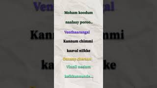 Kannil Kannil song  Song lyrics  FromquotNenjil Puncturequot  Rajat Prakash  trendingsong shorts [upl. by Adnuahsal893]