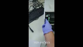 החלפת תנור Epson AL M300 [upl. by Ymar]