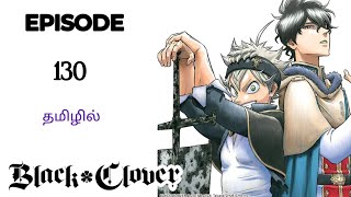 ♣️Black Clover♣️ Season 3 Episode130 பகுதி 130Anime explanation in TamilHaris Voice [upl. by Geanine]