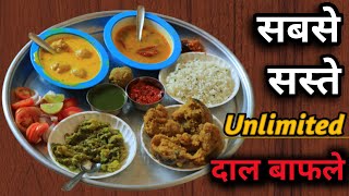 Dal Bafla Recipe 😋  देसी Style में  How to make Dal Bafla  NK FOODIE  dalbafla streetfoodindia [upl. by Olegnaid]