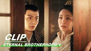 Si Yilin Guards the Princess of the Northern Clan  Eternal Brotherhood 1 EP5  紫川·光明三杰  iQIYI [upl. by Gavrah445]