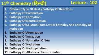 Different Type Of Heat amp Enthalpy of Reactions Hindi  Class 11  Chemistry [upl. by Etterual]