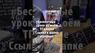 Cantaloupe Island guitar guitarcover ibanezjem гитара ibanez [upl. by Aimek]