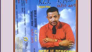 ደረጀ ደሀፋው Dereje Degefaw Temari negi ተማሪ ነኝ [upl. by Cosimo]