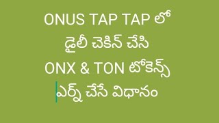 ONUS TAP TAP daily checkin task partipation amp ONX amp TON coin earning process in Telugu [upl. by Einafats616]