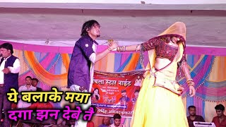 बेमेतरा जिला के खाटी टूटा मै। swar rajju manchalaampdauna diwani nighat stej show program [upl. by Eidak78]