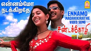 Family Padam Movie Review  A heart touching story [upl. by Adaurd]