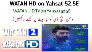 WATAN HD on Yahsat New UpdateWATAN HD TP on Yahsat 525Eوطن ایچ ڈی کیسے دیکھیں ؟ [upl. by Iphagenia195]