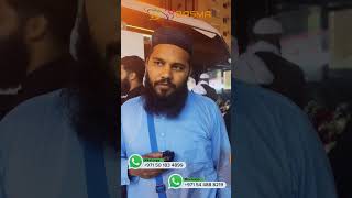 Grateful Pilgrims Review of Umrah Services by Basma Emaar Travel umrah feedback UmrahServices [upl. by Ogdan602]