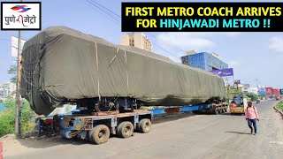 Pune Metro Vlog 340  First Metro Coach Arrives For Hinjawadi Metro [upl. by Atnima]