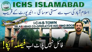 ICHS Town Islamabad  Islamabad Cooperative Housing Society  ICHS Town Updates [upl. by Nitsugua728]