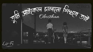 Obosthan ♪  LoFi  Eather AflameNabil Bangla Lofi [upl. by Oirotciv808]