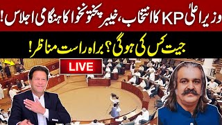 LIVE  CM KP Voting  Latest Updates from Khyber Pakhtunkhwa Assembly  GNN [upl. by Nylekcaj]