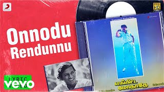 Enkitta Mothathe  Onnodu Rendunnu Lyric  Vijayakanth Shobana  Ilaiyaraaja [upl. by Fesuy475]