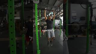 CROSSFIT WEIZMANN  צומת בילquotו [upl. by Bathsheeb]