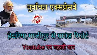 Purvanchal ExpresswayGhazipur Haidariya se ground report Lucknow to Ghazipur Expressway [upl. by Meehyrb281]