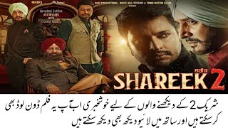 Shareek 2 Full Punjabi Movie  Shareek 2 Movie Jimmy Shergill  Shareek 2 Movie Songs  Dr Saqi [upl. by Pontone]