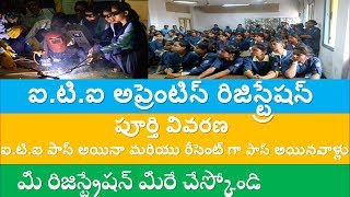 Iti apprentice registration full details  apprentice registration details in telugu [upl. by Redleh]