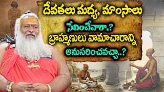 బ్రాహ్మణుల చరిత్ర  History of Brahmins  Explained in Telugu by Mukkamala Sridhar Swami Ji  STV [upl. by Macmillan]