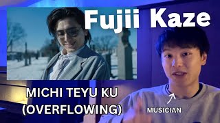 Musician Reacts  Fujii Kaze  Michi Teyu Ku Overflowing [upl. by Asimaj]