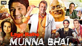 Lage Raho Munna Bhai Full Movie  Sanjay Dutt  Arshad Warsi  Vidya Balan  Review amp Facts HD [upl. by Hovey]