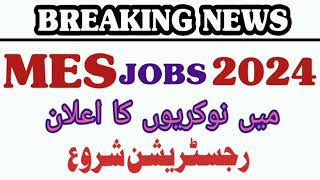 Mes jobs 2024  mes jobs updates  MES latest news MES jobs 2024  military engineering service [upl. by Hanselka]